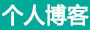 讯点